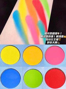 彩虹眼影盘彩色儿童舞台妆眼影