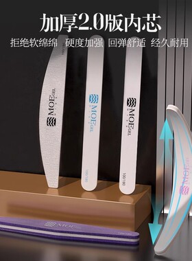海绵挫抛光条missmoegel