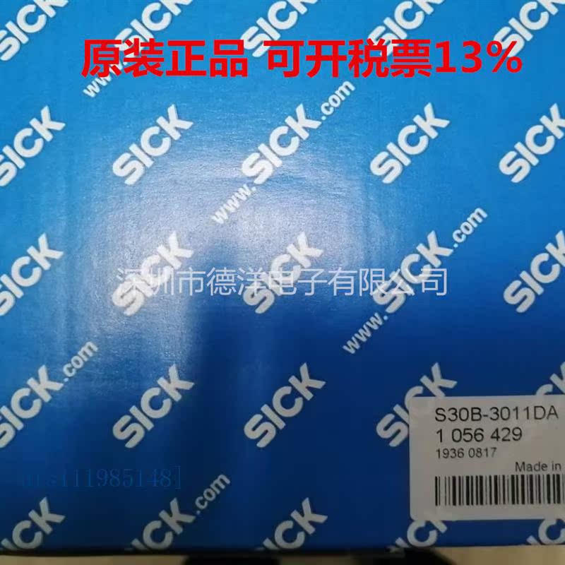 S32B-3011CA S30B-3011BA S30A-3011DA SICK全新原装 - 图0