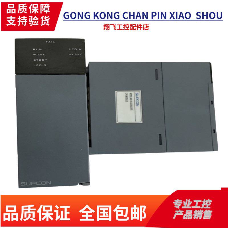 浙大中控PLC,OS-GCS2-2/ER CPU模块 MODULE,全新原装,质量保证 - 图2