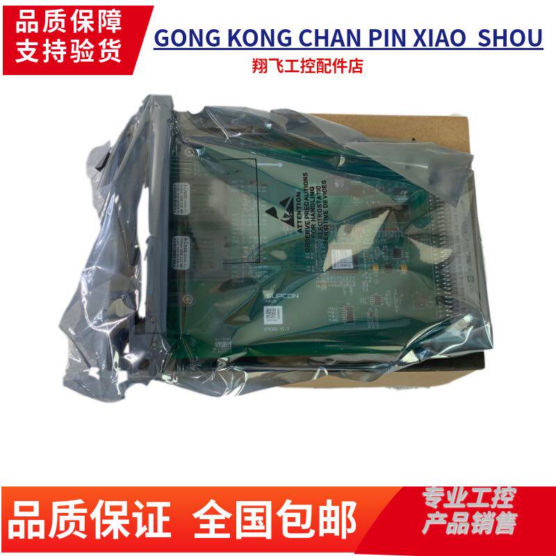 浙大中控PLC,OS-GCS2-2/ER CPU模块 MODULE,全新原装,质量保证 - 图1