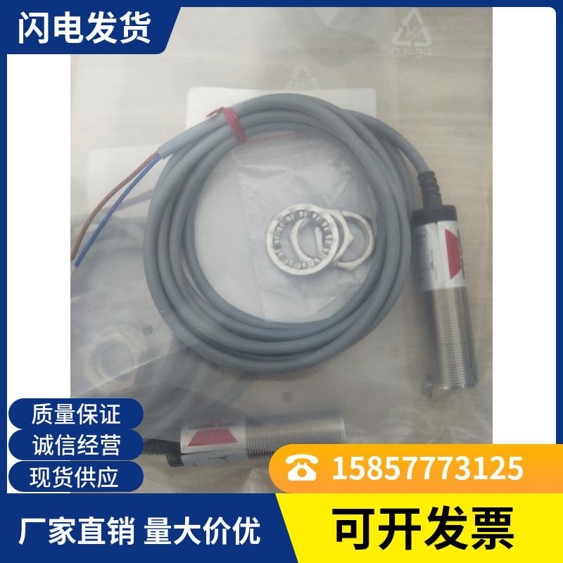 全新传感器 CA18CAN12NA CA18CAN12NAM1 品质保证 - 图2