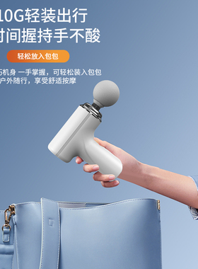 官方正品肌肉按摩器专业筋膜枪