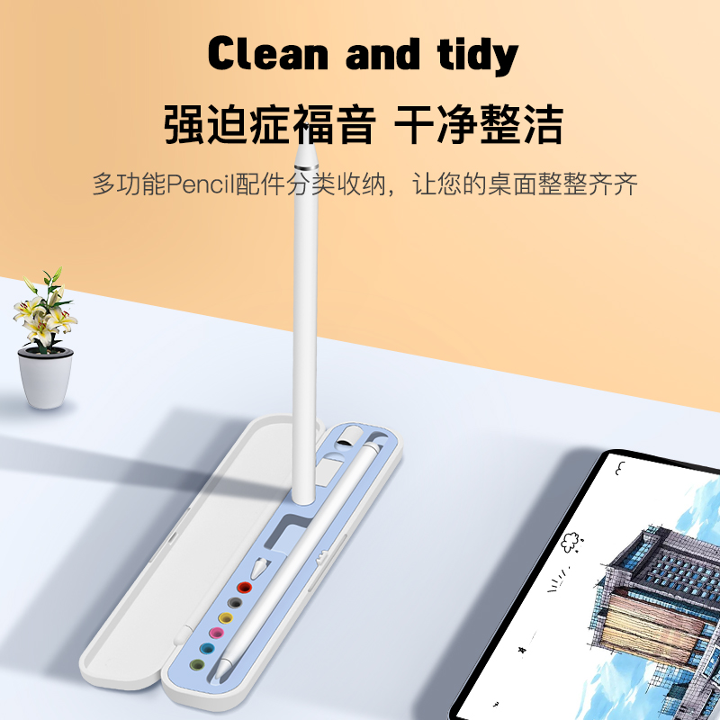 ifacemall苹果applepencil保护套收纳盒使用一代二代笔iPad笔盒平板ipencil笔尖套apple pencil1带笔槽2代-图3