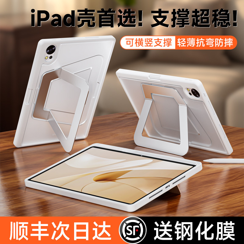 iFacemall新款matepad支点壳适用华为平板保护壳115s柔光版保护套一体air12英寸轻薄pro122带笔槽支架防弯摔,淘宝优惠券,粉丝福利购,淘宝优惠卷