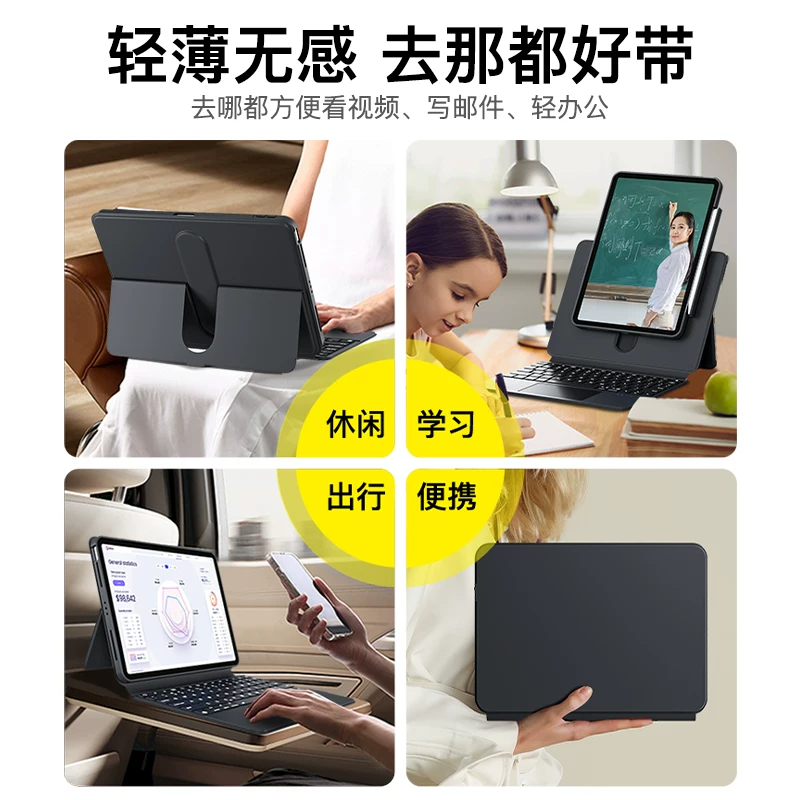 Силиконовая чехол для iPad со встроенным магнитным креплением и подставкой 6-в-1, 9 магнитных присосок, 13 защитных корпуса, совместимо с iFaceMall слайдом, новой планшетом Apple Air8 Pro 11-дюймов, 12 слотами для стилусов, 10-е поколение mini7, умный Bluetooth