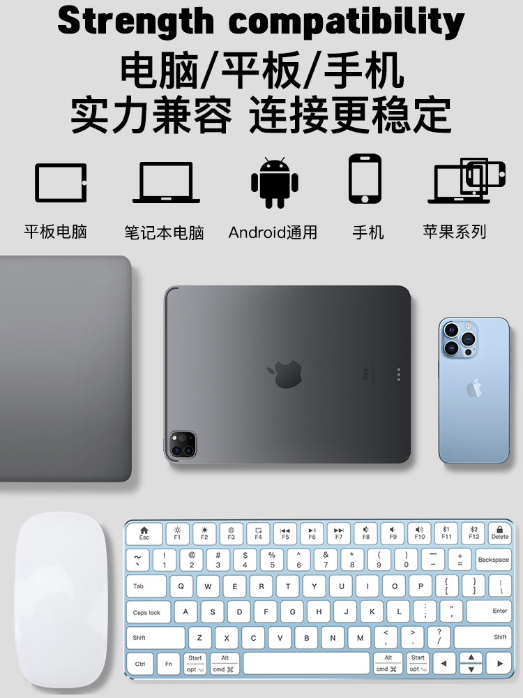 ifacemall蓝牙无线妙控键盘适用苹果iPadpro台式Mac笔记本电脑magic keyboard办公华为MatPad外接鼠标套装 - 图0