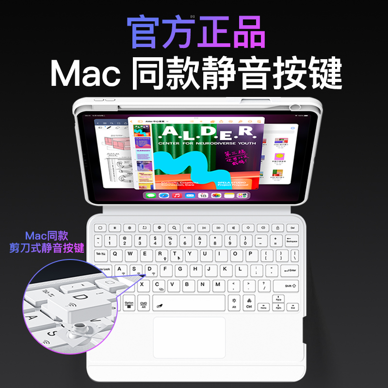 ifacemall适用苹果iPad妙控键盘Pro11寸mini6平板5电脑air6保护套4壳12.9无线8蓝牙3磁吸悬浮10代9秒触控2024-图3