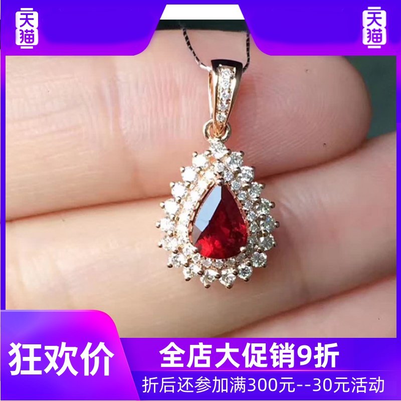 正品天然彩色鸽血红18k玫瑰金 灵运宝项坠/吊坠