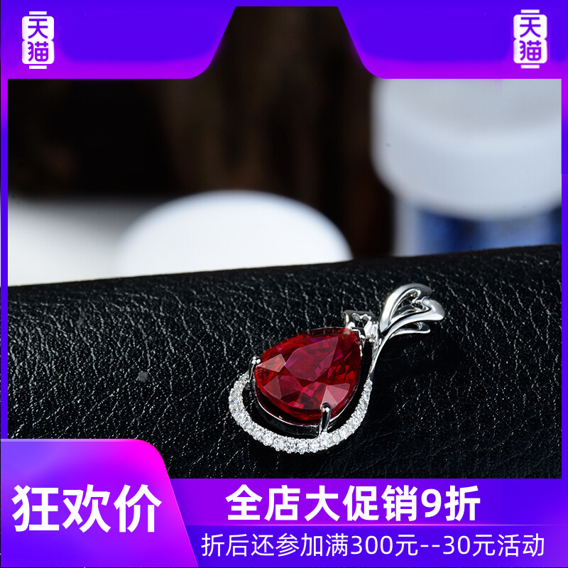 501 3.3克拉天然碧玺18k金14彩色 灵运宝项坠/吊坠