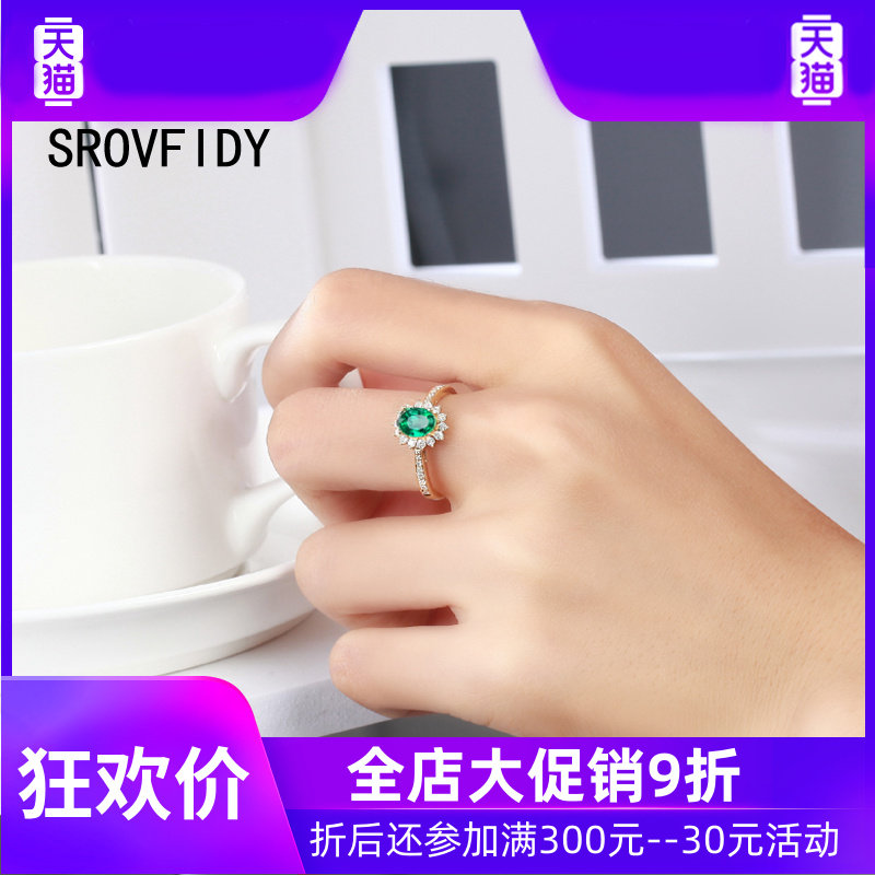 198 18k金镶嵌天然钻石彩宝戒指 灵运宝戒指/指环