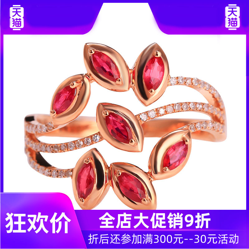 yl 0.4克拉红宝石戒指女18k玫瑰金 灵运宝戒指/指环