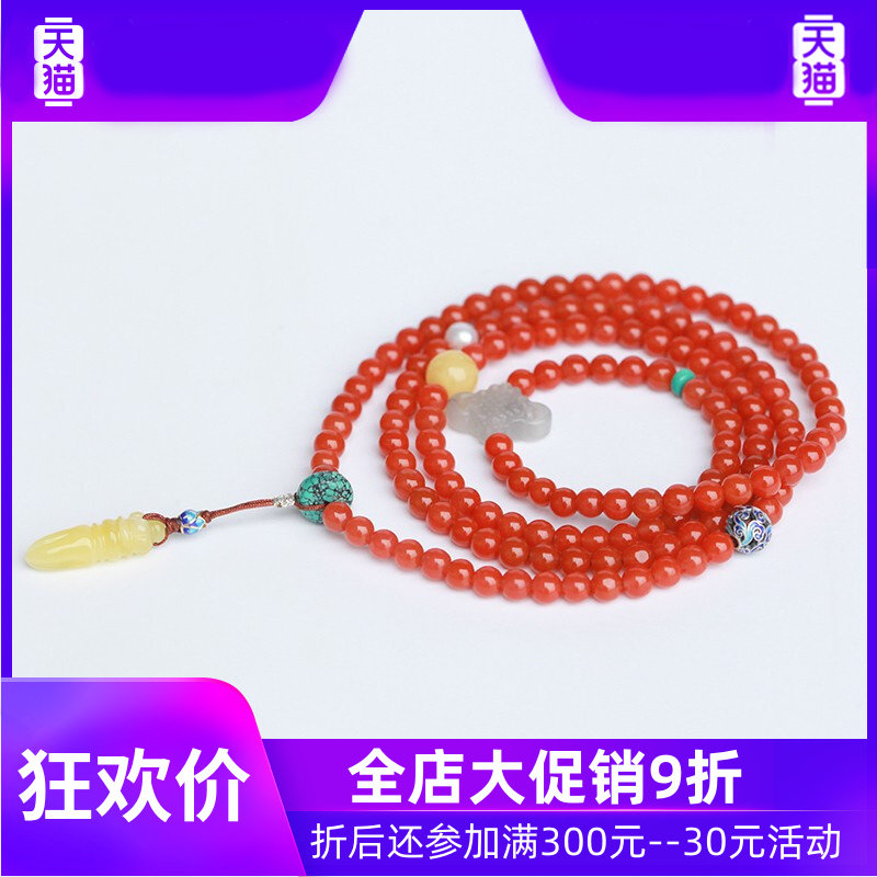 钶洛迪雅天然川料凉山色红肉满108 灵运宝手链