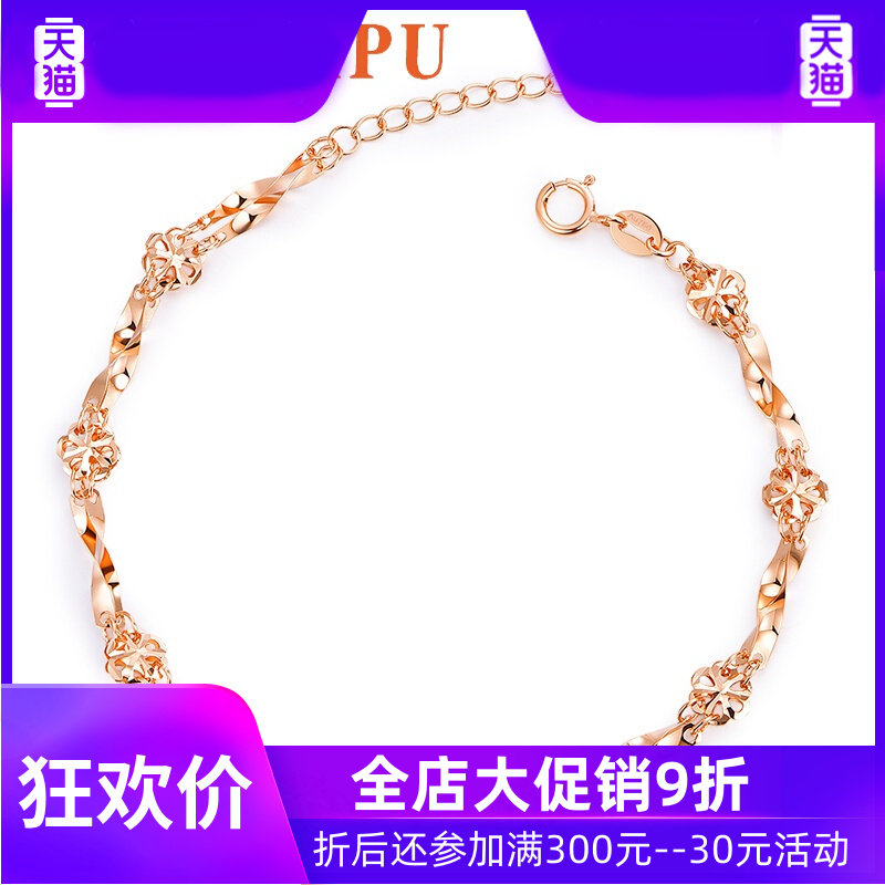 552轻奢品牌18k玫瑰金女彩金手镯 灵运宝手链