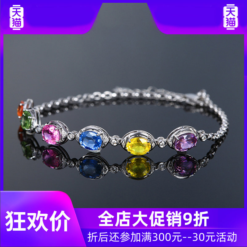 yl定制彩虹款彩色蓝宝石女款手链 灵运宝手链