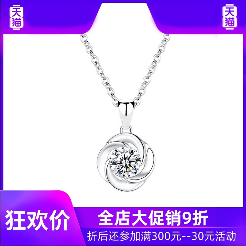 18k金四叶草气质海洋之心锁骨链 灵运宝项链