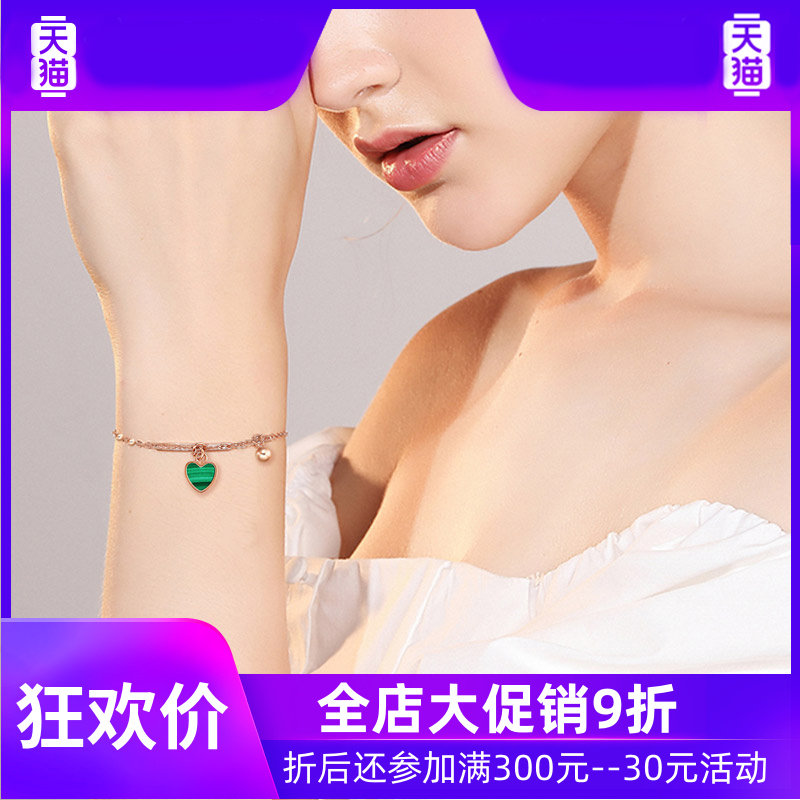 19918k金手链女士玫瑰金彩金孔雀石 灵运宝手链