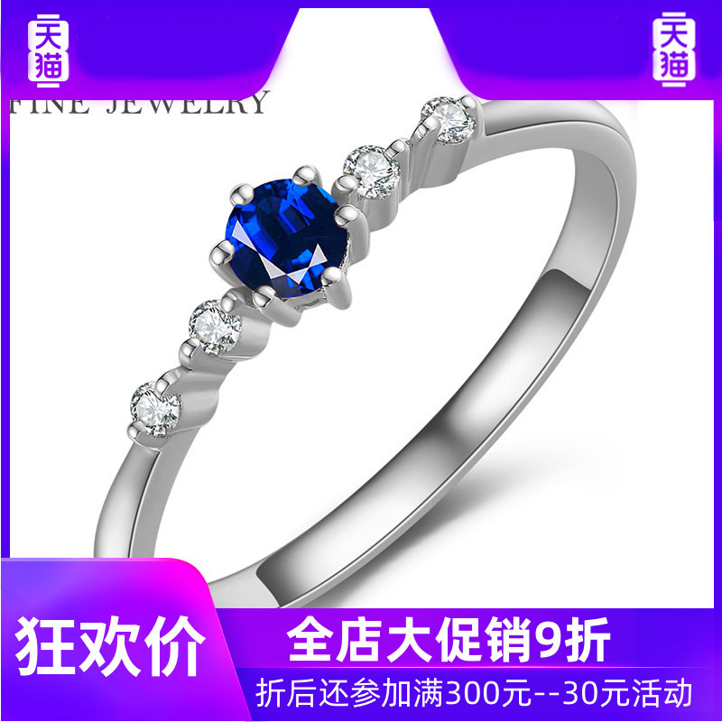 13天然蓝宝石女18k金定制镶嵌戒指 灵运宝戒指/指环