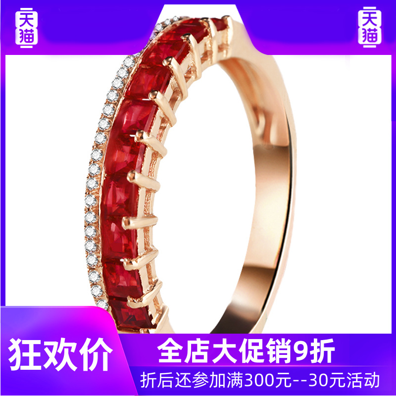 yl 0.75克拉红宝石戒指女款玫瑰金 灵运宝戒指/指环