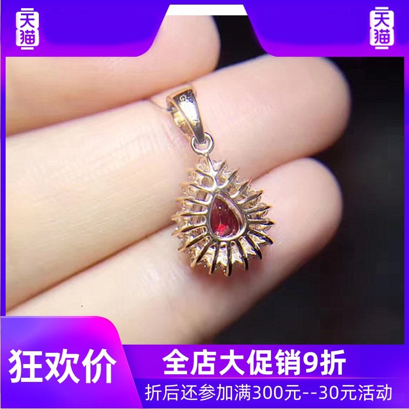 正品天然彩色鸽血红18k玫瑰金 灵运宝项坠/吊坠