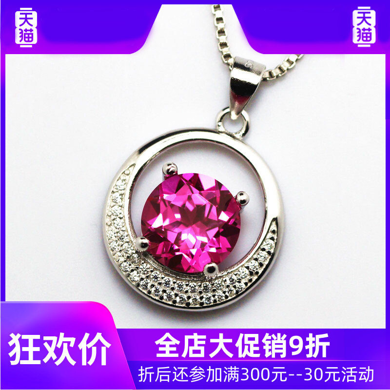 圆形玫红碧玺女款项链坠子韩国纯银 灵运宝项链