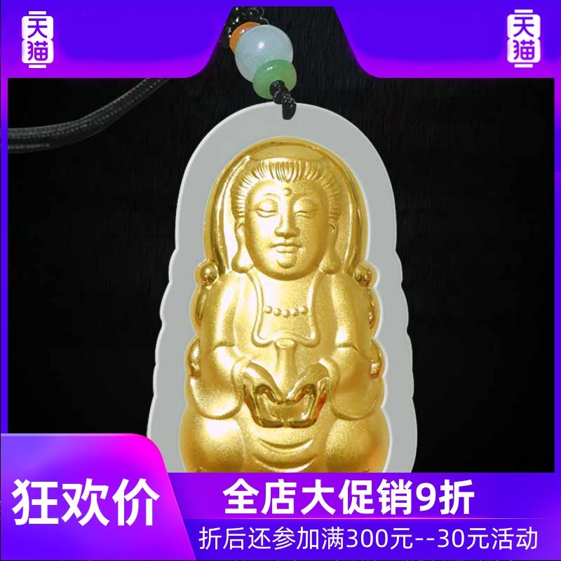天然和田玉观音玉坠男大号女项链 灵运宝项坠/吊坠