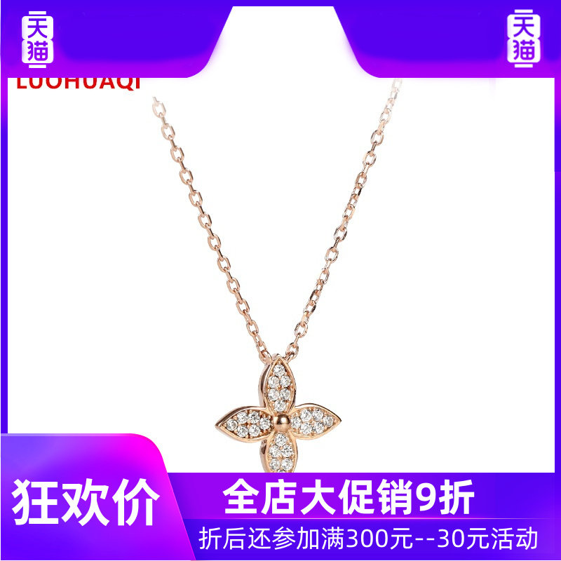 洛华琦2022年新款925银项链锁骨链 灵运宝项链