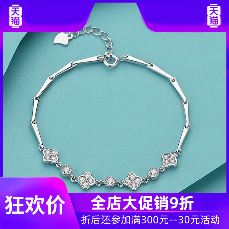 卓尼萱四叶草女925银简约抖音网 灵运宝手链