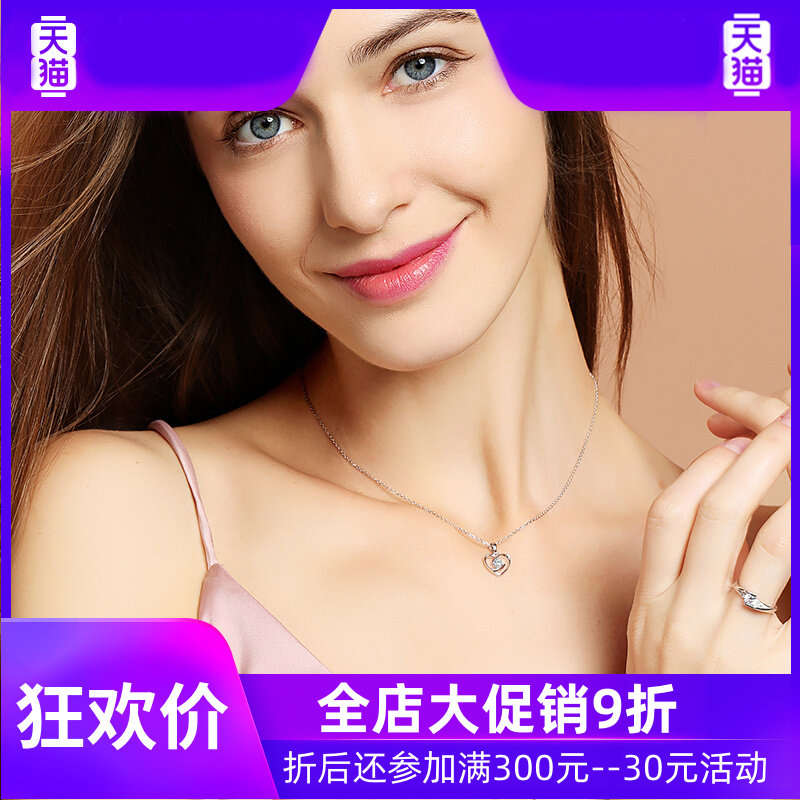 ttqk18k 灵运宝项链