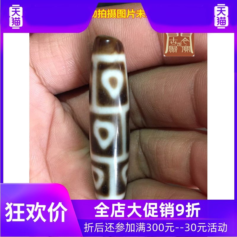 精品天然至纯水滴九眼天珠同款吊坠 灵运宝项坠/吊坠