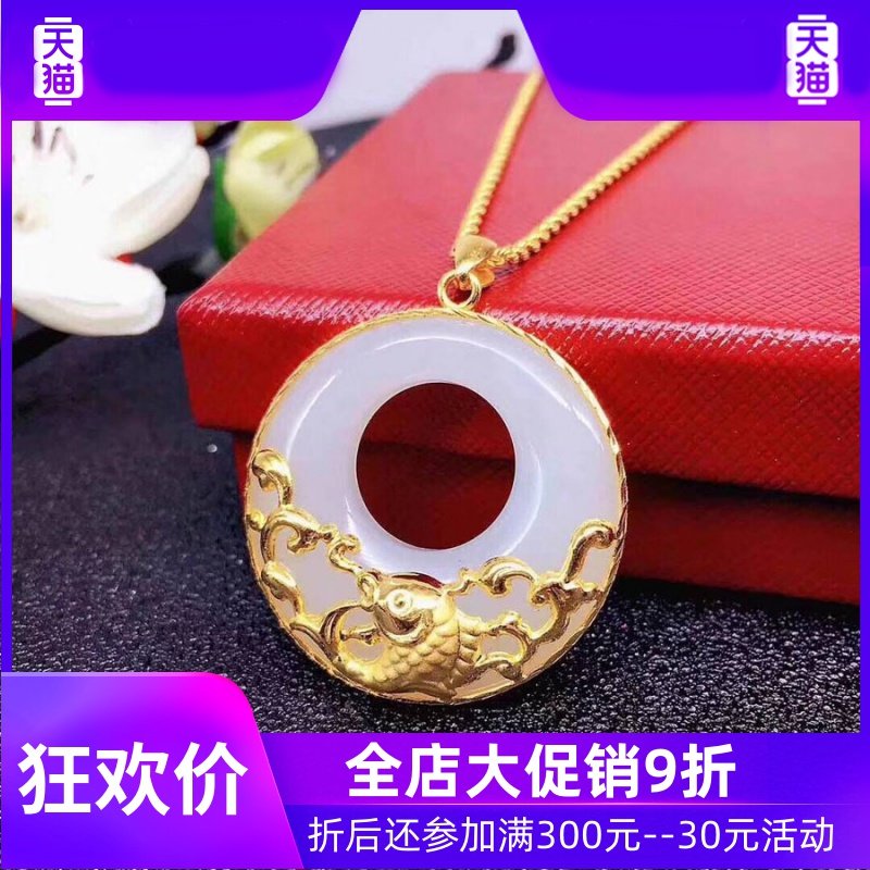 平安扣999足金鱼吊坠金镶玉吊坠 灵运宝项坠/吊坠