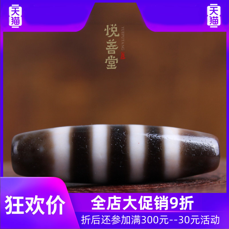 原矿西藏药师老天珠天然老矿配项链 灵运宝手链