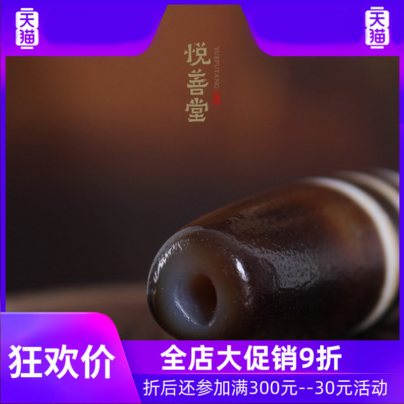 原矿西藏药师老天珠至纯老矿吊坠 灵运宝项链