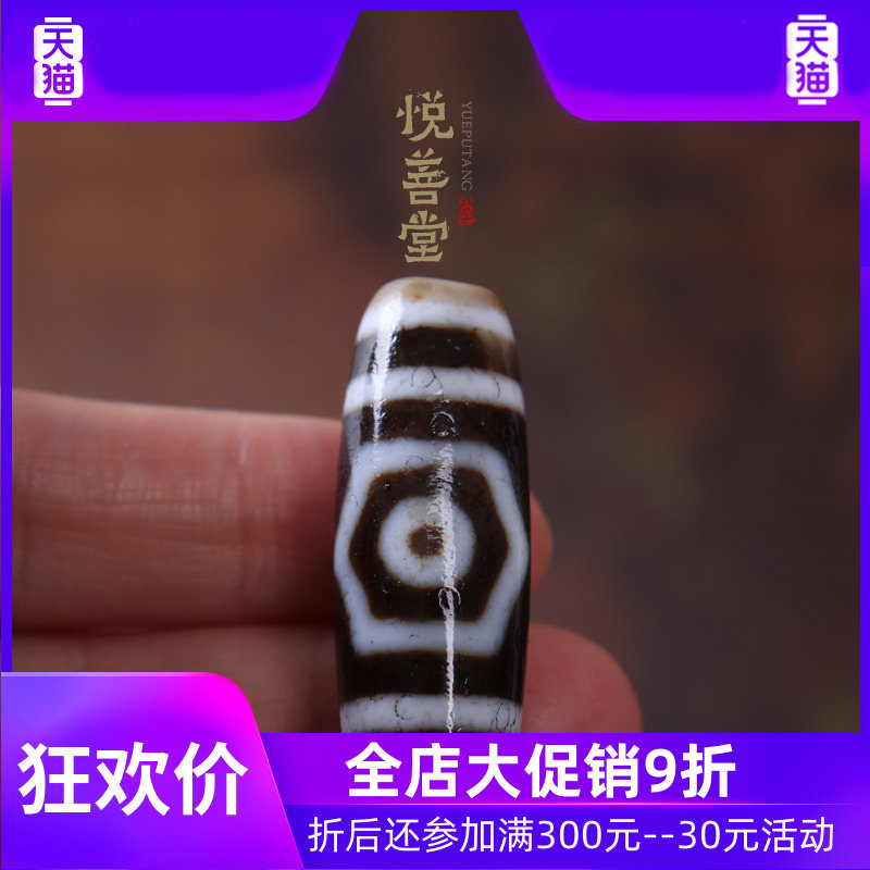 原矿西藏三眼老天珠至纯老矿配项链 灵运宝手串/宝珠