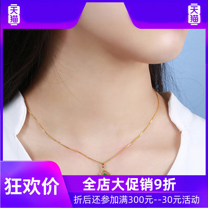 yl祖母绿女款18k金镶嵌颈饰挂坠 灵运宝项坠/吊坠