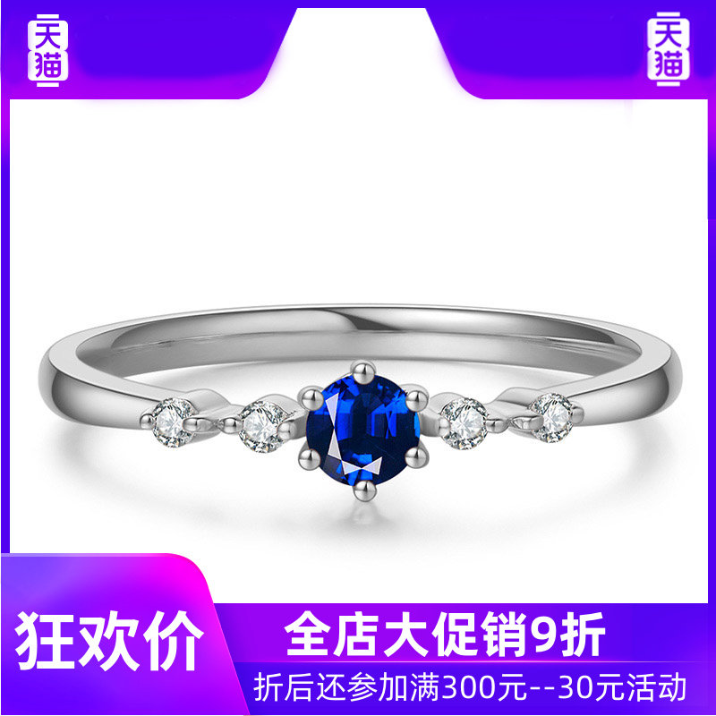 13天然蓝宝石女18k金定制镶嵌戒指 灵运宝戒指/指环