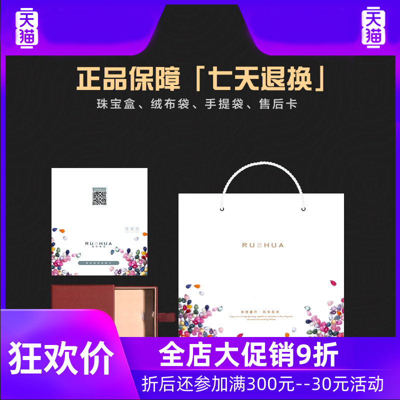 87虹爵满天星刻面水滴石榴石女手链 灵运宝手链