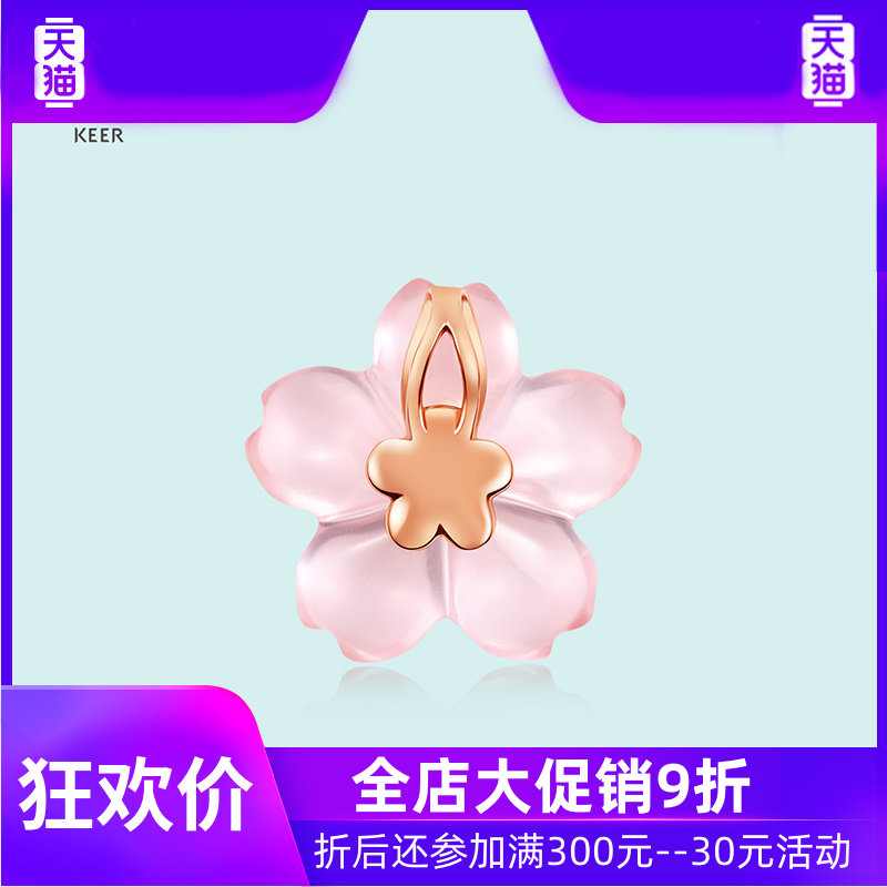 28818k金开运桃花彩玫瑰金女含链 灵运宝项链