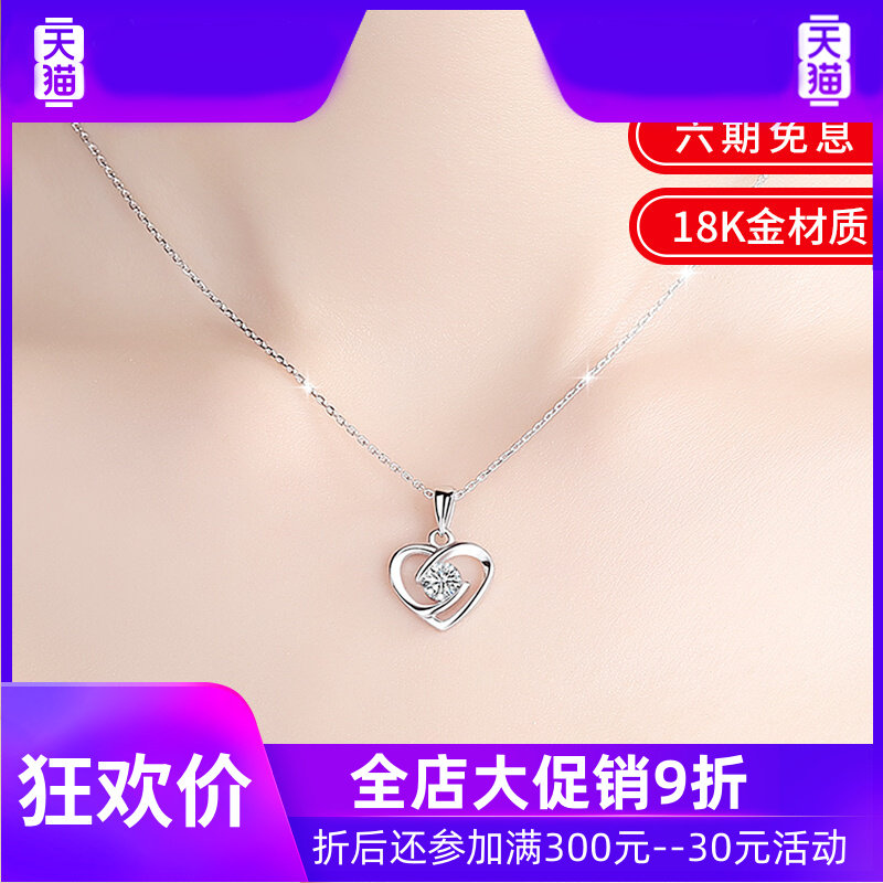 ttqk18k 灵运宝项链