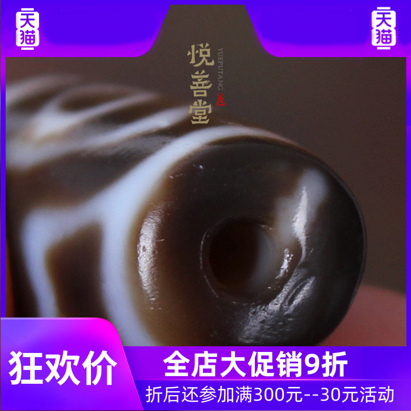 藏传天珠龙眼至纯老矿密宗稀有吊坠 灵运宝项链