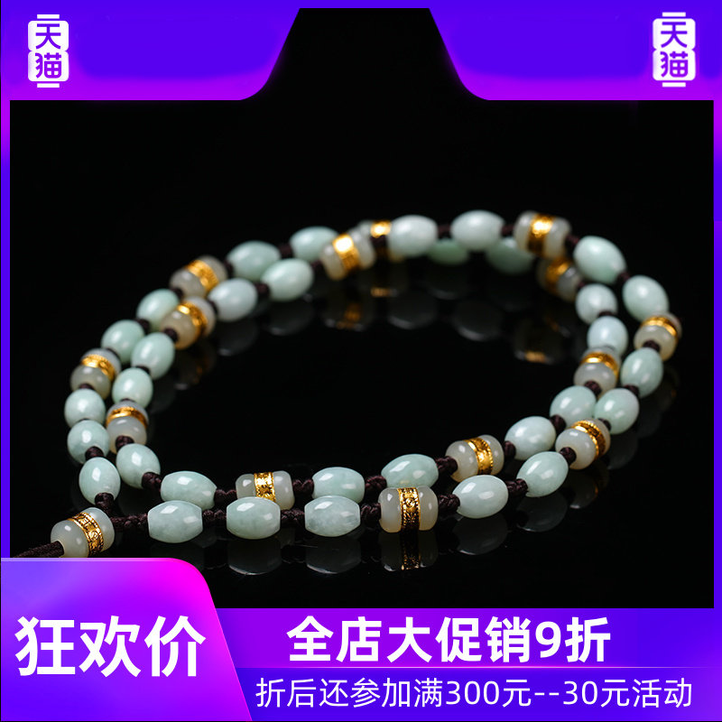 3和田玉手编米珠挂件绳子男项链 灵运宝项链