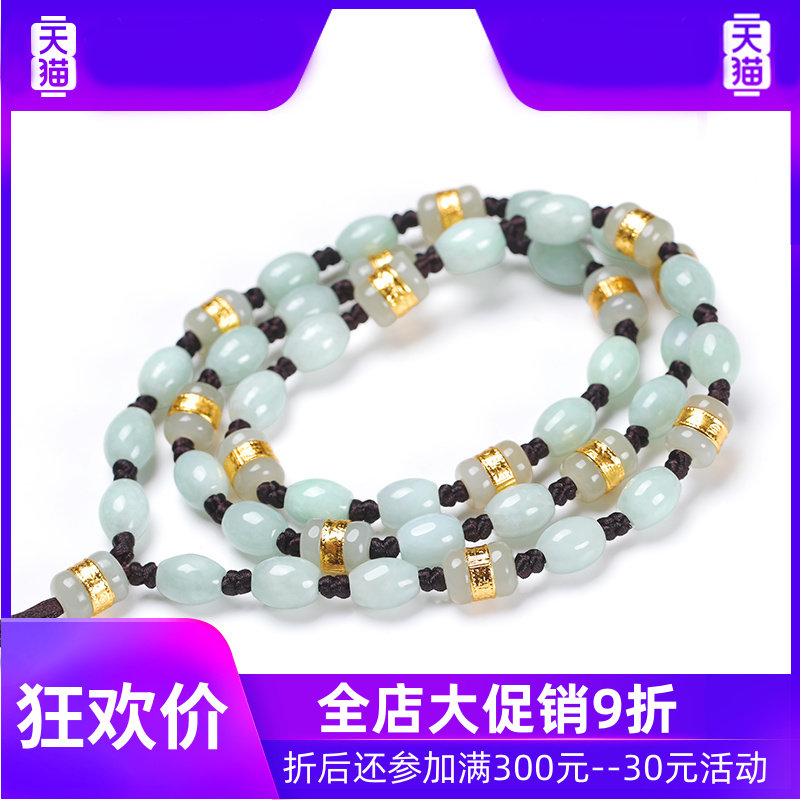 3和田玉手编米珠挂件绳子男项链 灵运宝项链