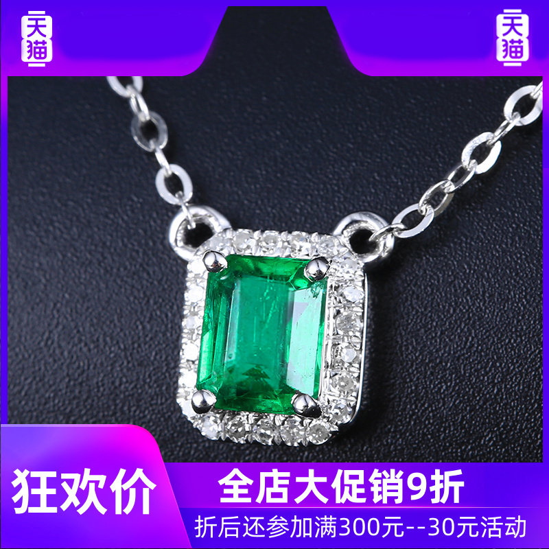 yl 0.60克拉祖母绿女款彩宝现货项链 灵运宝项链