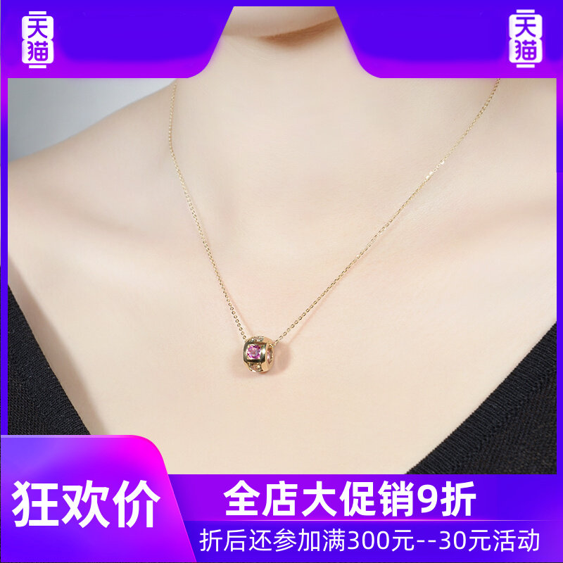 9718k黄金彩色碧玺项坠98挂坠 灵运宝项坠/吊坠