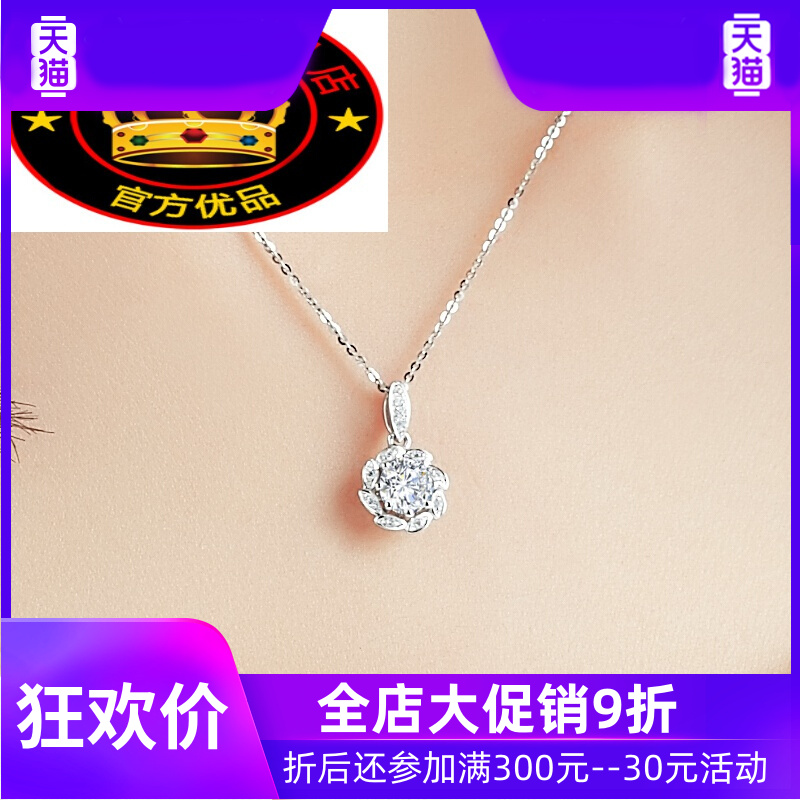 新款白18k金钻石女款璀璨之花吊坠 灵运宝项链