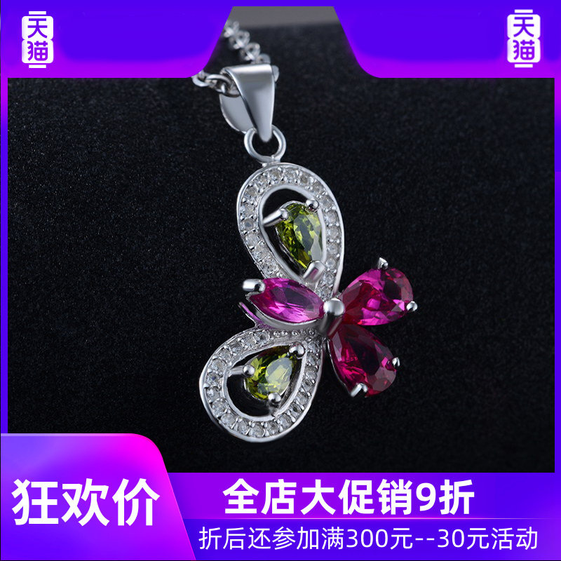 洛岚卡925 45cm 灵运宝项链