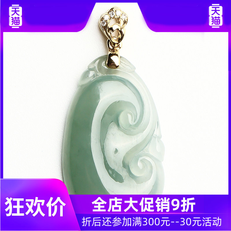 271冰种18k金镶玉如意女天然吊坠 灵运宝项链