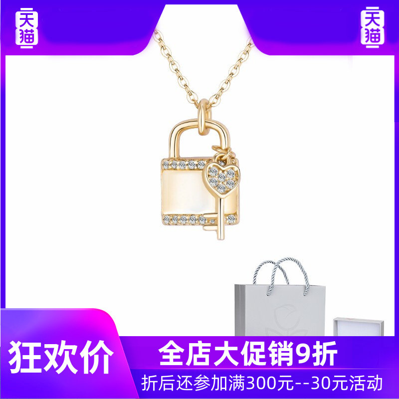 施华世洛奇纯银项链女999足银锁 灵运宝项链