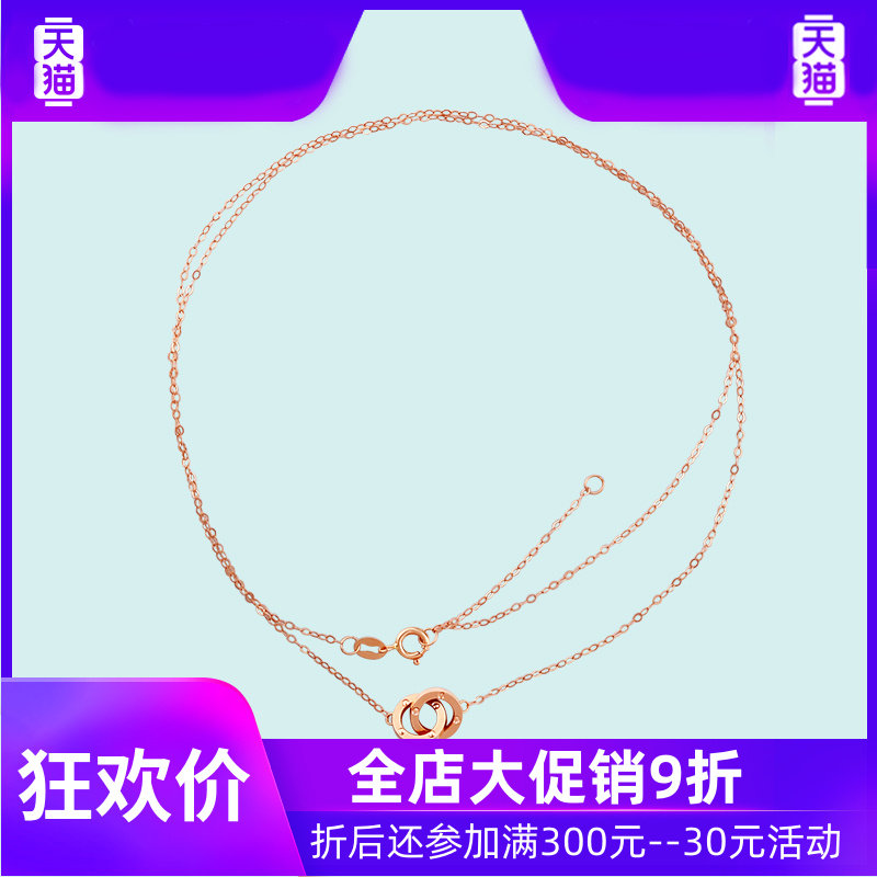 28818k环环相扣c玫瑰金经典金项链 灵运宝项链