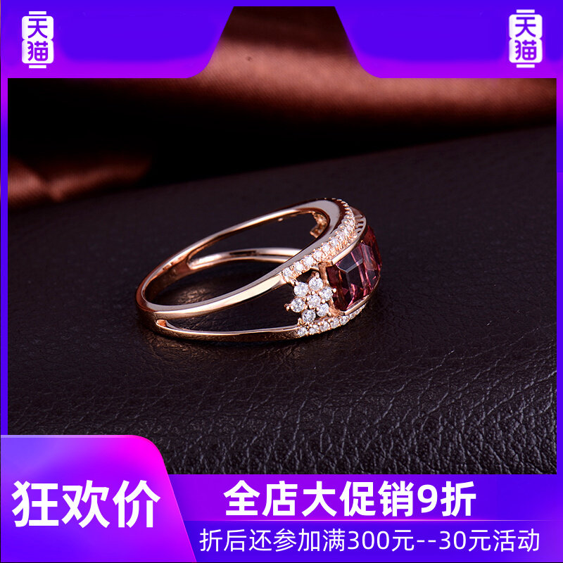 501 1.7克拉粉红碧玺女玫瑰色戒指 灵运宝戒指/指环